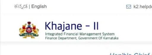 khajane 2 Portal Login:- Registration | Challan Generation | Download